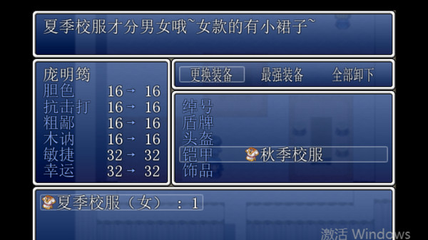 Screenshot z 筠宝大冒险