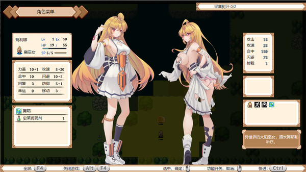 Oath of Miko screenshot 3