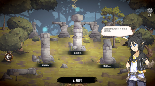 Screenshot z 黑帝斗者