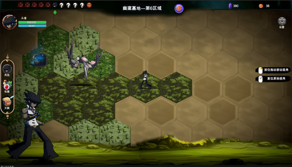 DarkFighter screenshot 6