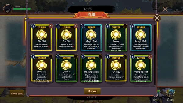 Screenshot z 黑帝斗者