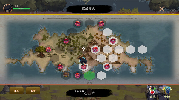 Screenshot z 黑帝斗者