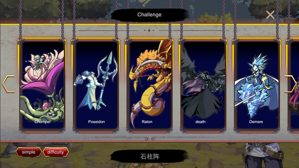 Screenshot z 黑帝斗者