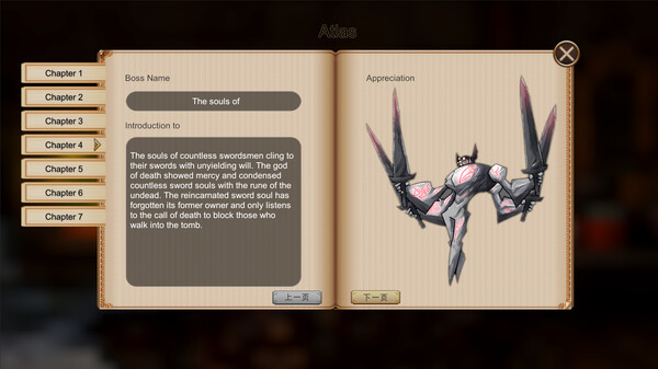 Screenshot z 黑帝斗者