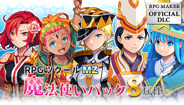 魔法使いがやってきた　トーミン Amazon | 魔法使いになる方法 | ゲームソフト