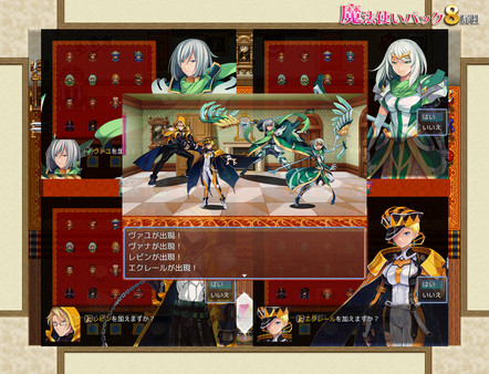 RPG Maker MV - Wizards Pack (8 Elements)
