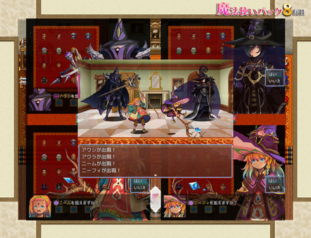 RPG Maker MV - Wizards Pack (8 Elements)