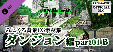 RPG Maker MV - Minikle's Background CG Material Collection "Dungeon" part01 Bの作品画像