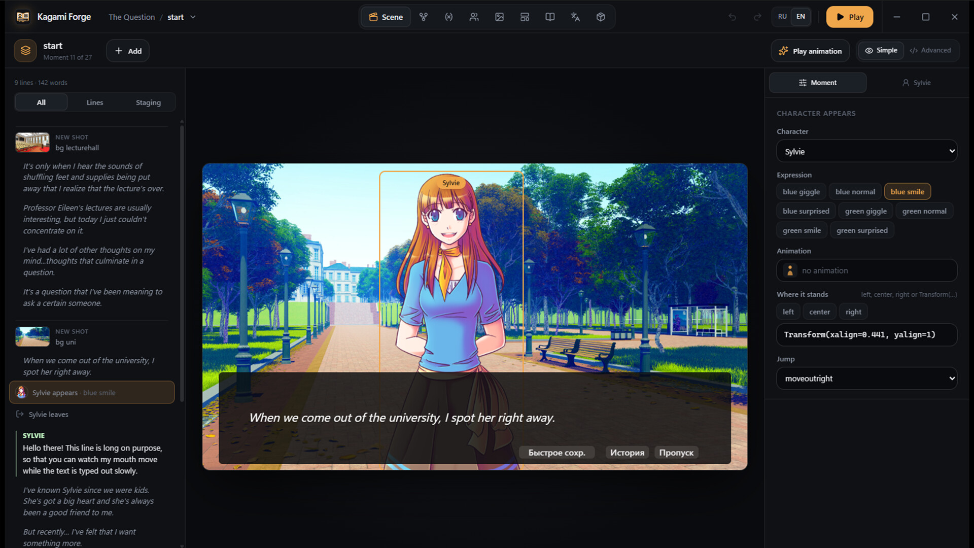 Kagami Forge Screenshot Thumbnail 4