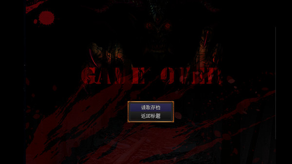 时空梦魇Ⅰ代号608 screenshot 6