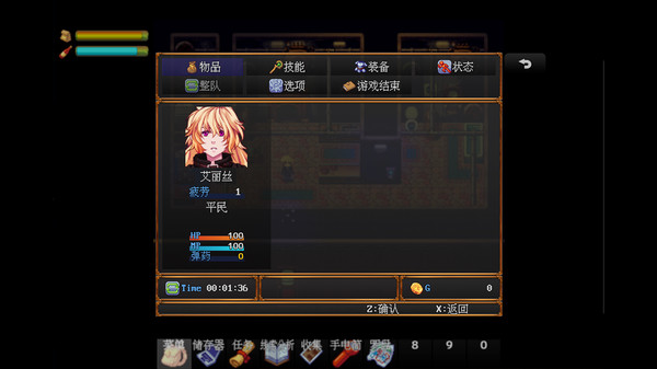 时空梦魇Ⅰ代号608 screenshot 3