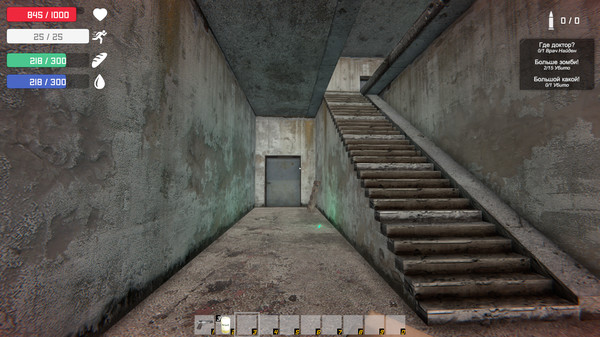 Gore. Prologue. screenshot 3