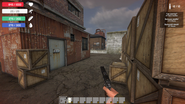 Gore. Prologue. screenshot 4