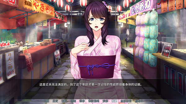 Screenshot z 人妻痴汉电车 Screenshot z 人妻痴汉电车