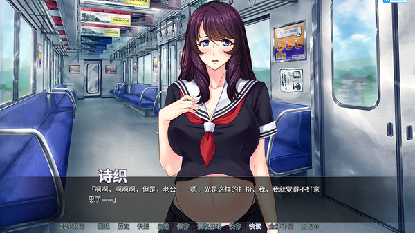 Screenshot z 人妻痴汉电车 Screenshot z 人妻痴汉电车