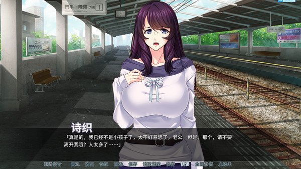 Screenshot z 人妻痴汉电车 Screenshot z 人妻痴汉电车