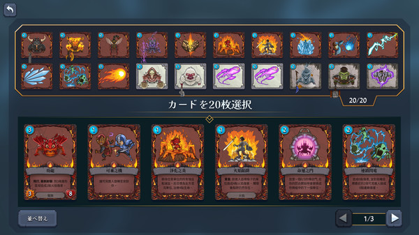 スクリーンショット