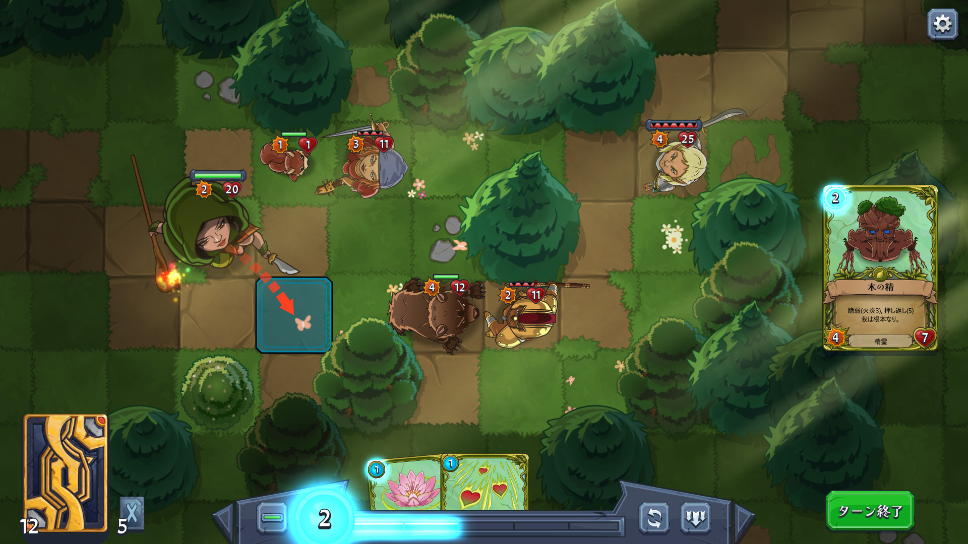 screenshot of Abalon: Roguelike Tactics CCG 5