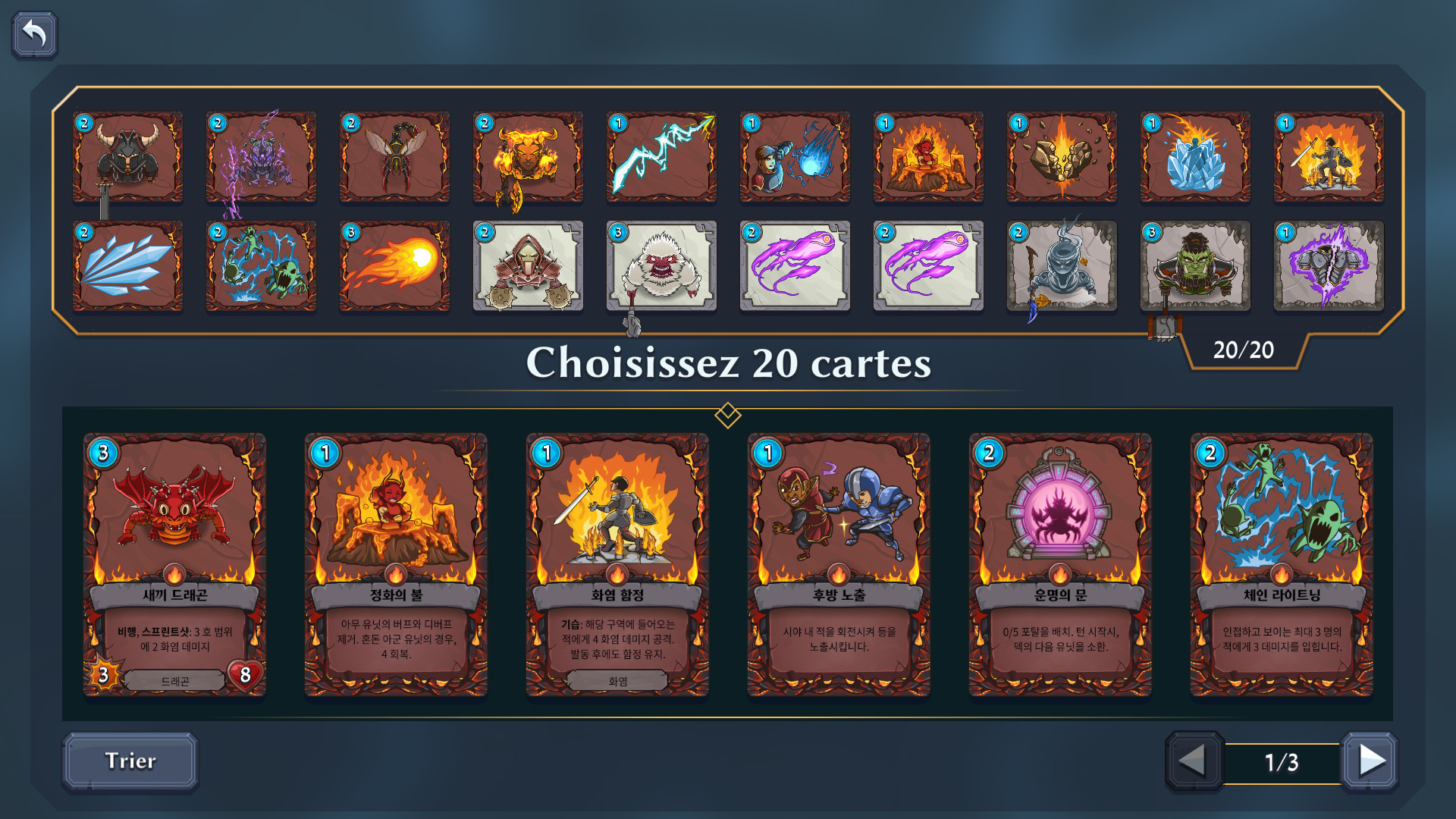 Screenshot Abalon: Roguelike Tactics CCG