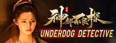 神都不良探 Underdog Detective