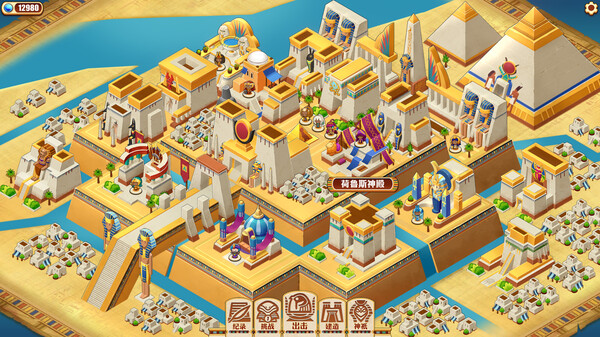 尼罗河勇士2-游戏截图