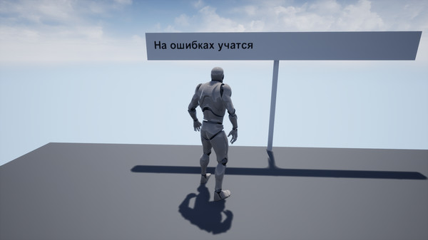 Screenshot z You Can't Finish Screenshot z You Can't Finish