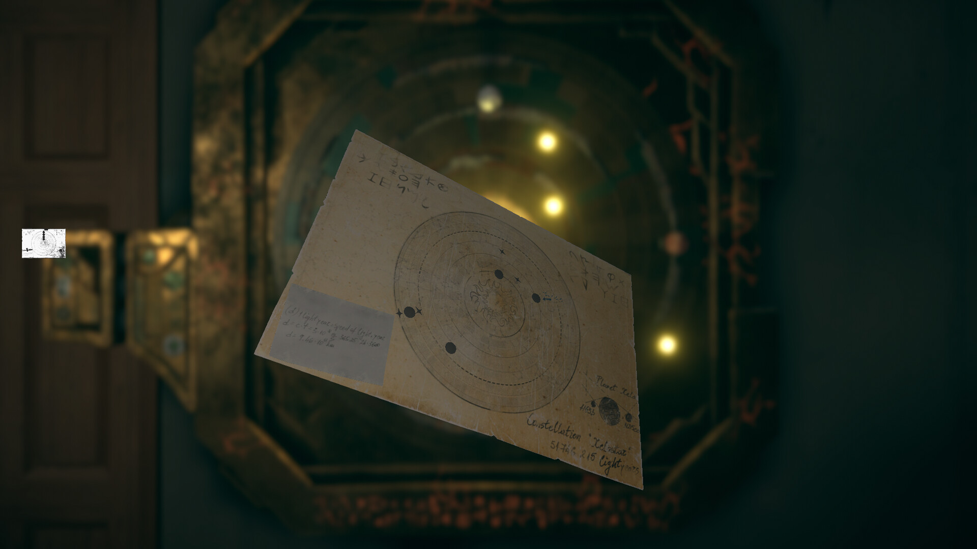 The Strange Story Of Brian Fisher: Chapter 2 screenshot #4