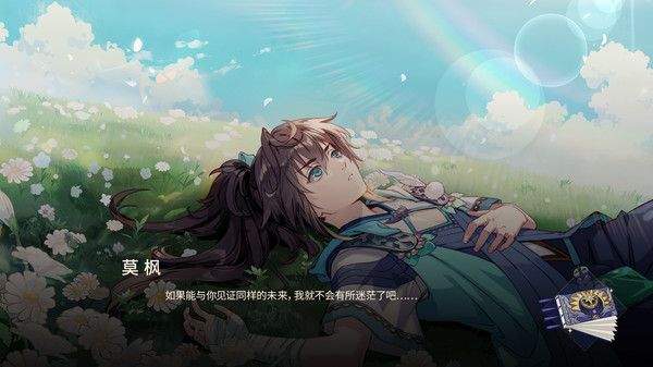 寂寞神明的心愿手记-游戏截图