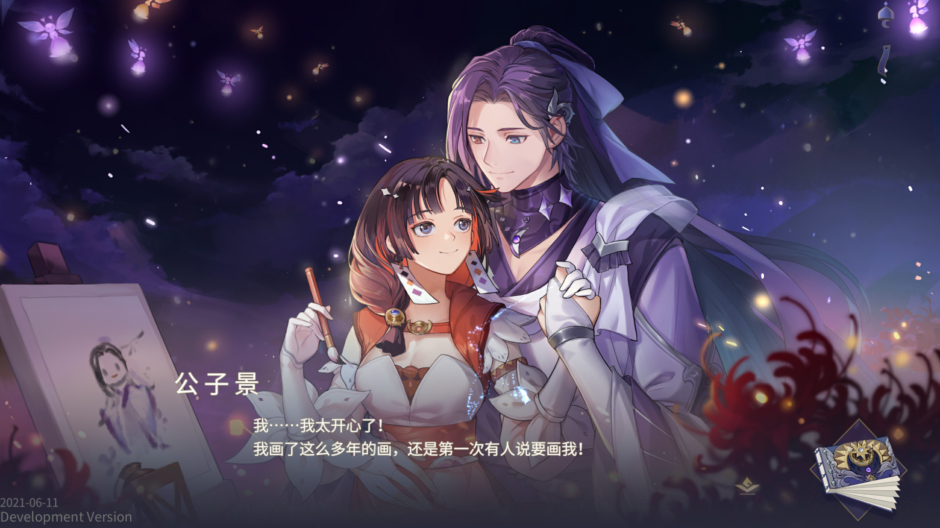 #3. 寂寞神明的心愿手记 (Steam) 由: 妖妖灵制作组