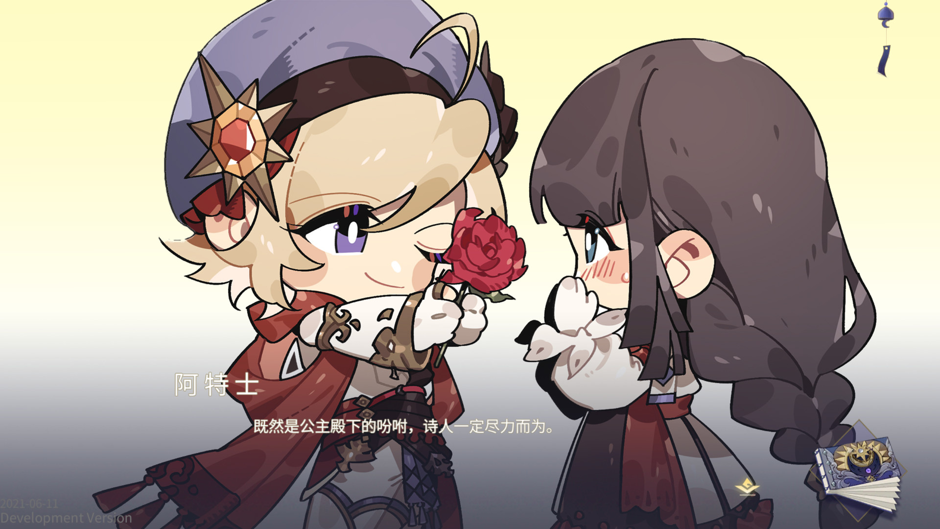 #9. 寂寞神明的心愿手记 (Steam) 由: 妖妖灵制作组