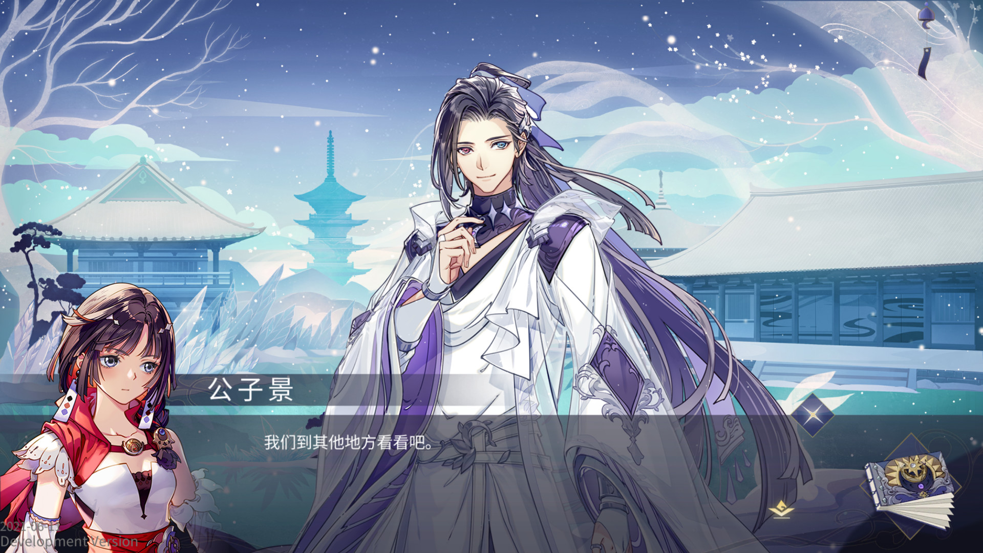 #2. 寂寞神明的心愿手记 (Steam) 由: 妖妖灵制作组