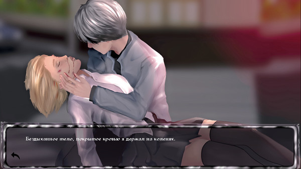 Screenshot z Song of Life Screenshot z Song of Life