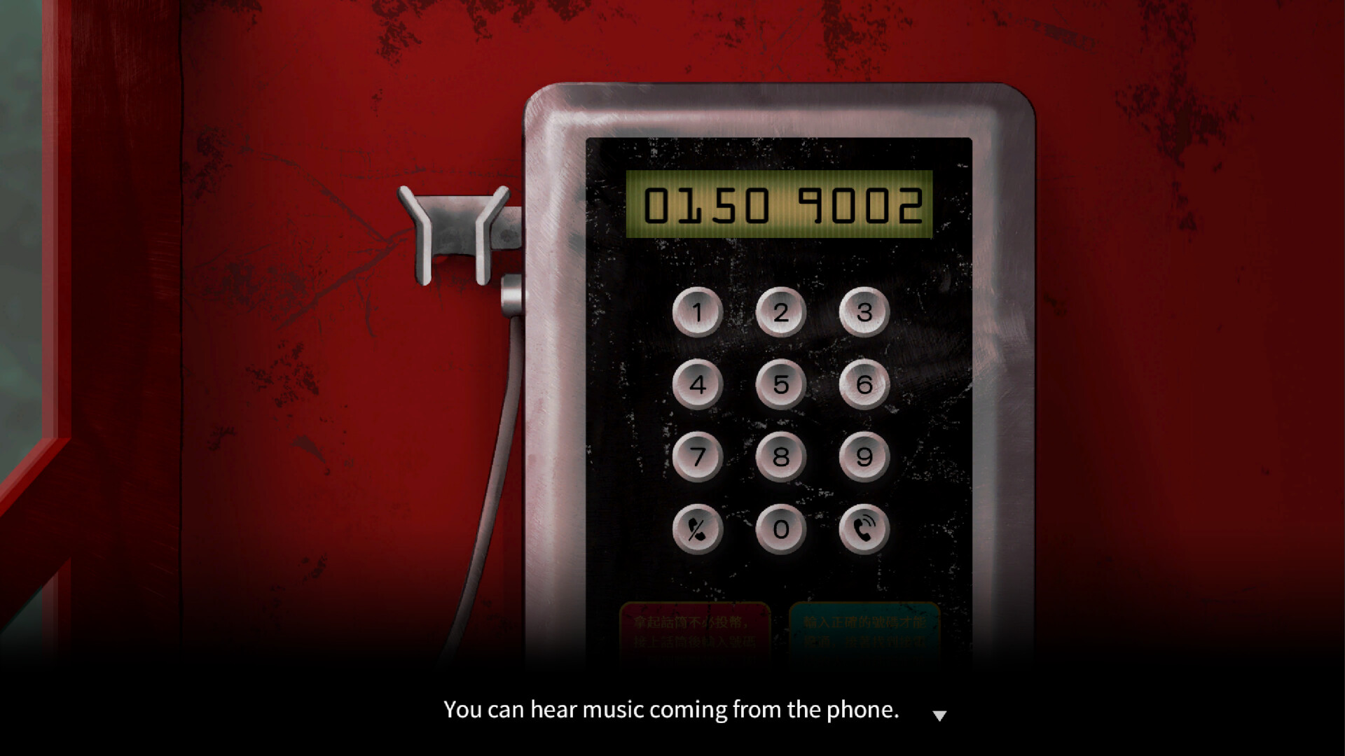 Recall: Empty Wishes screenshot #5