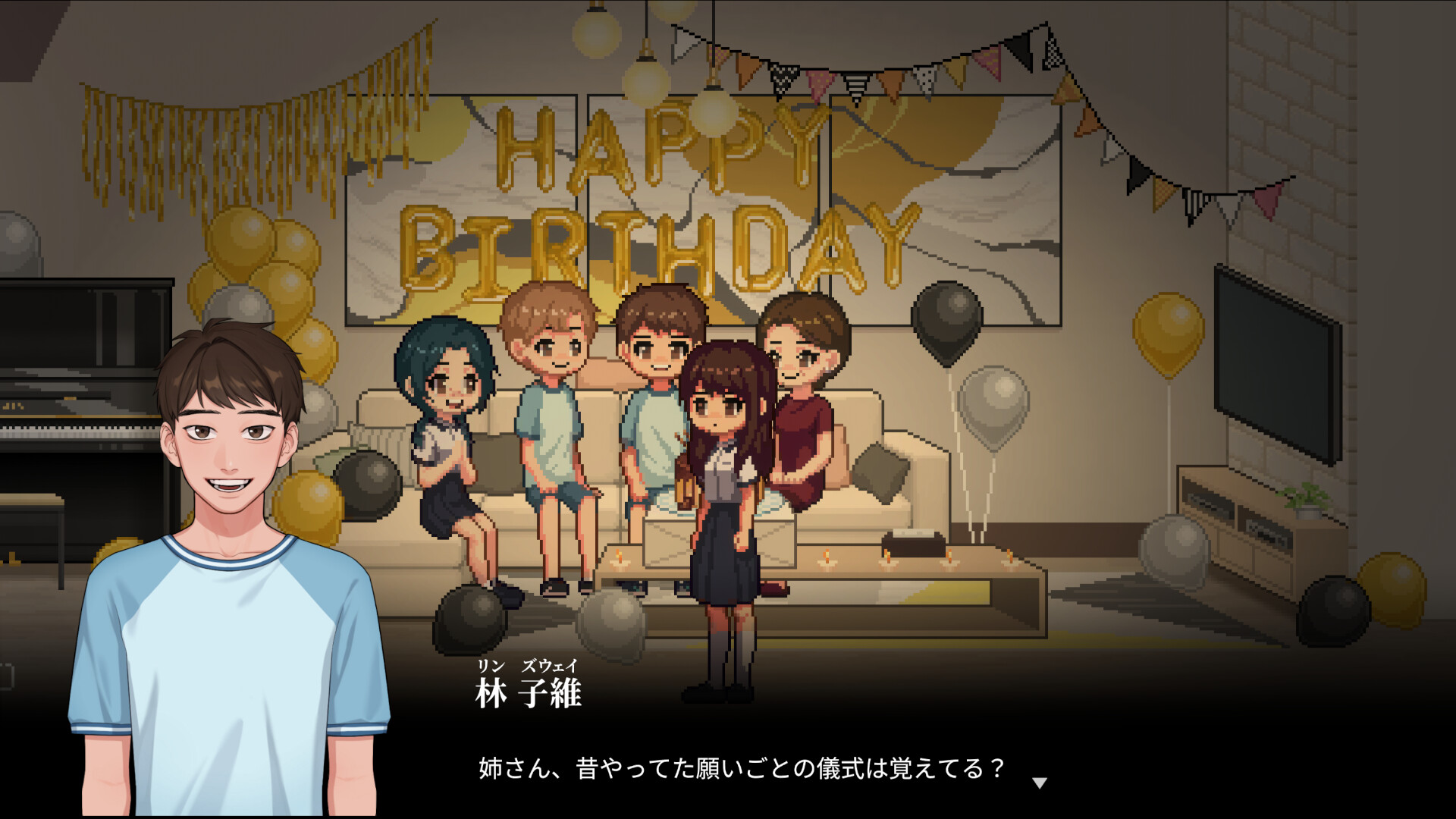 Recall: Empty Wishesのスクリーンショット 1