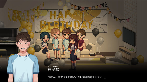 スクリーンショット