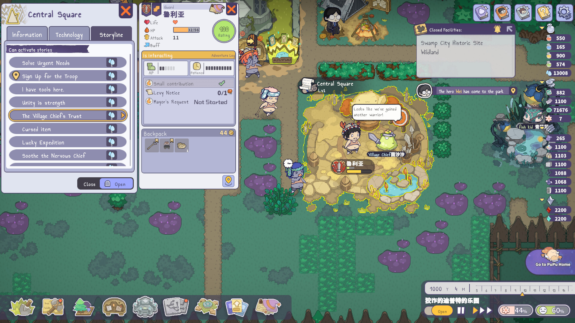 PuPu's Adventure Park screenshot #5