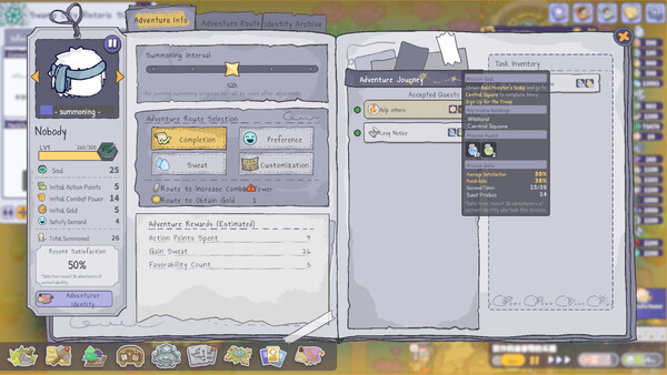 噗噗的冒险乐园.