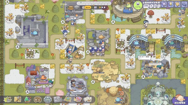 PuPu's Adventure Park screenshot 1