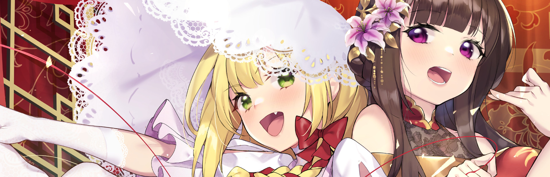 Ghost Marriage Matchmaking