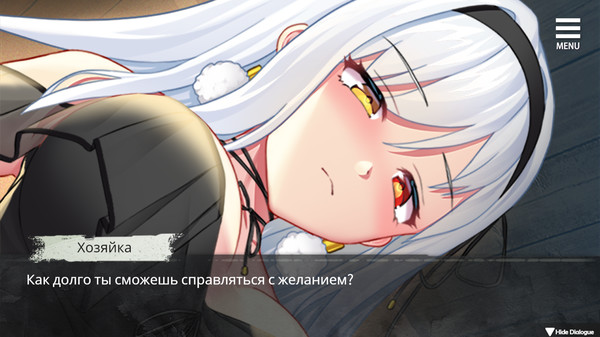 Screenshot z The Witch's Sexual Prison