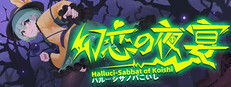 Halluci-Sabbat of Koishi