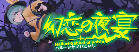 Halluci-Sabbat of Koishi cover art