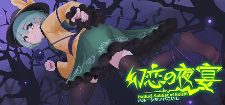 Halluci-Sabbat of Koishi steam charts