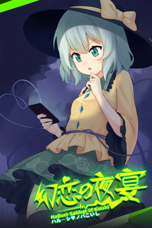 Cover art of Halluci-Sabbat of Koishi