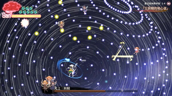 Halluci-Sabbat of Koishi screenshot 2