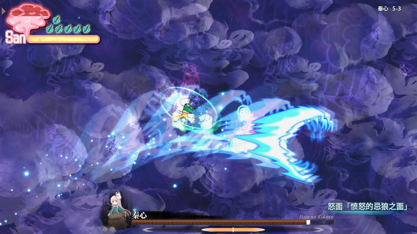 Halluci-Sabbat of Koishi screenshot #7