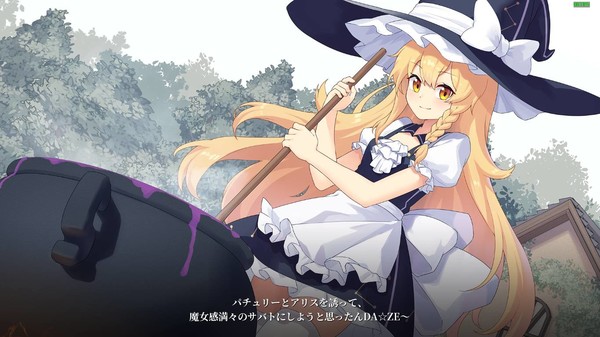 Halluci-Sabbat of Koishi screenshot 6