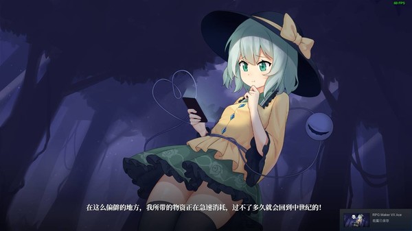 Halluci-Sabbat of Koishi screenshot 4