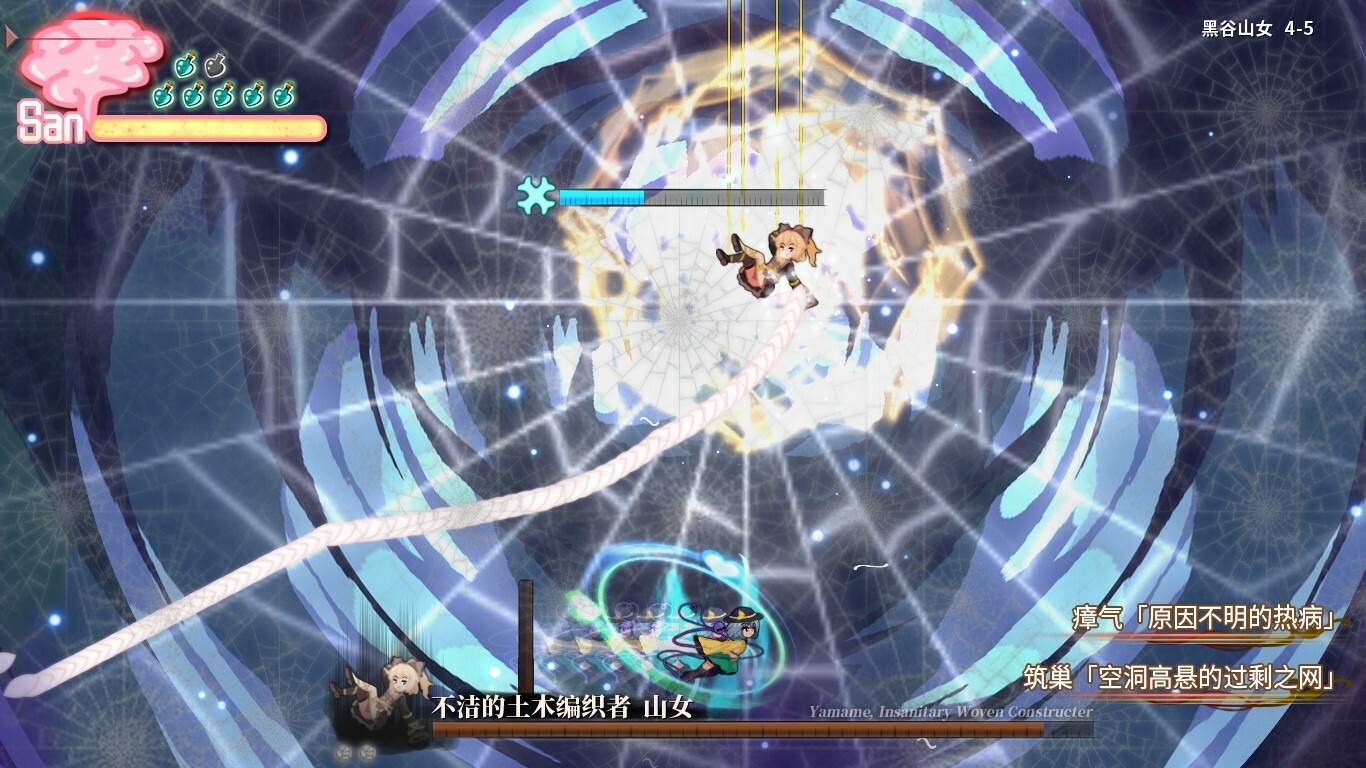 Halluci-Sabbat of Koishi screenshot #9