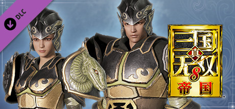 真・三国无双８ 帝国 - 男女用自建“玄武甲套装”